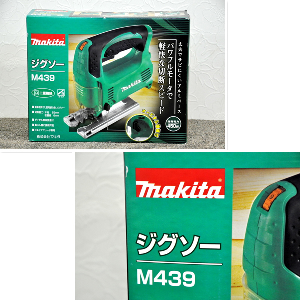 マキタ(Makita) ジグソー M439 - 道具、工具