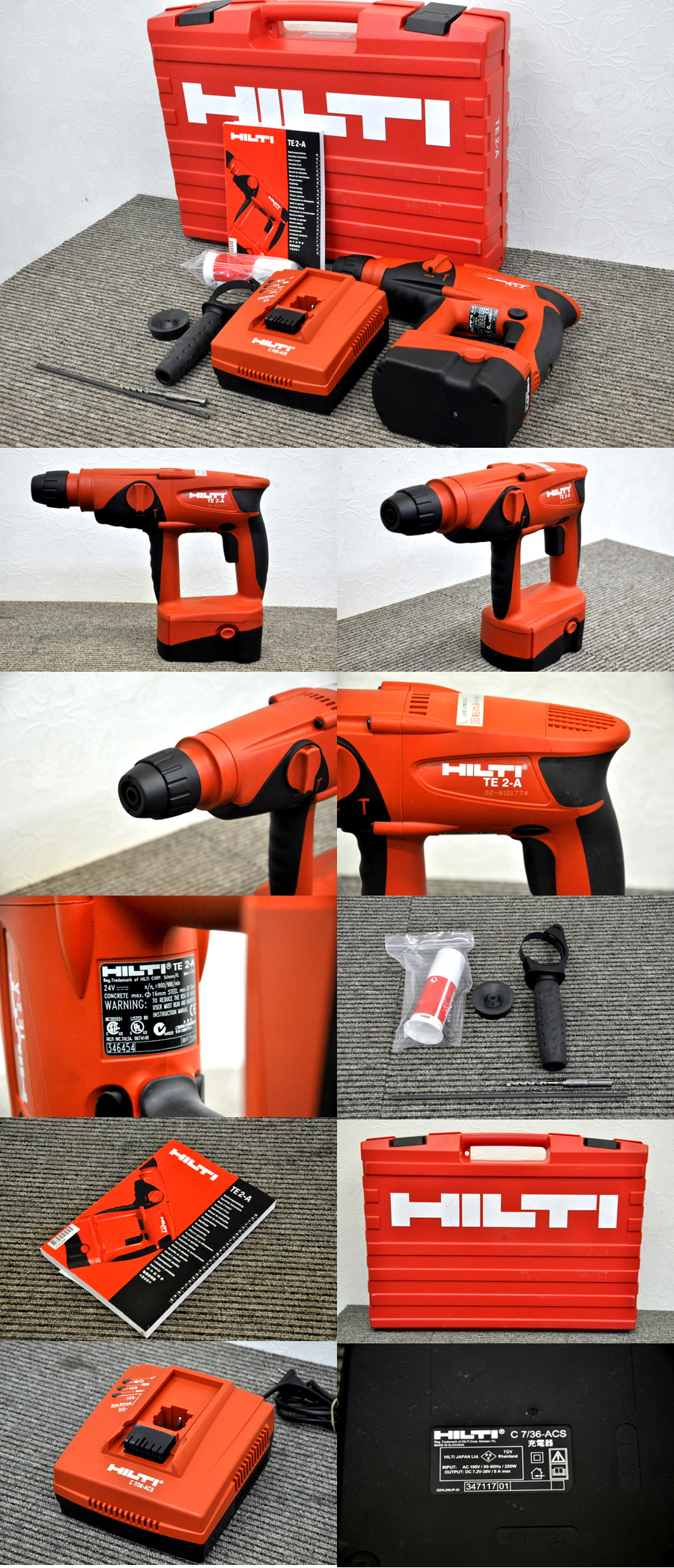 購入特典有り HILTI ハンマードリルTE 2-M ヒルティ | www.hexistor.com